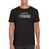 Trophy Husband t-shirt 5669